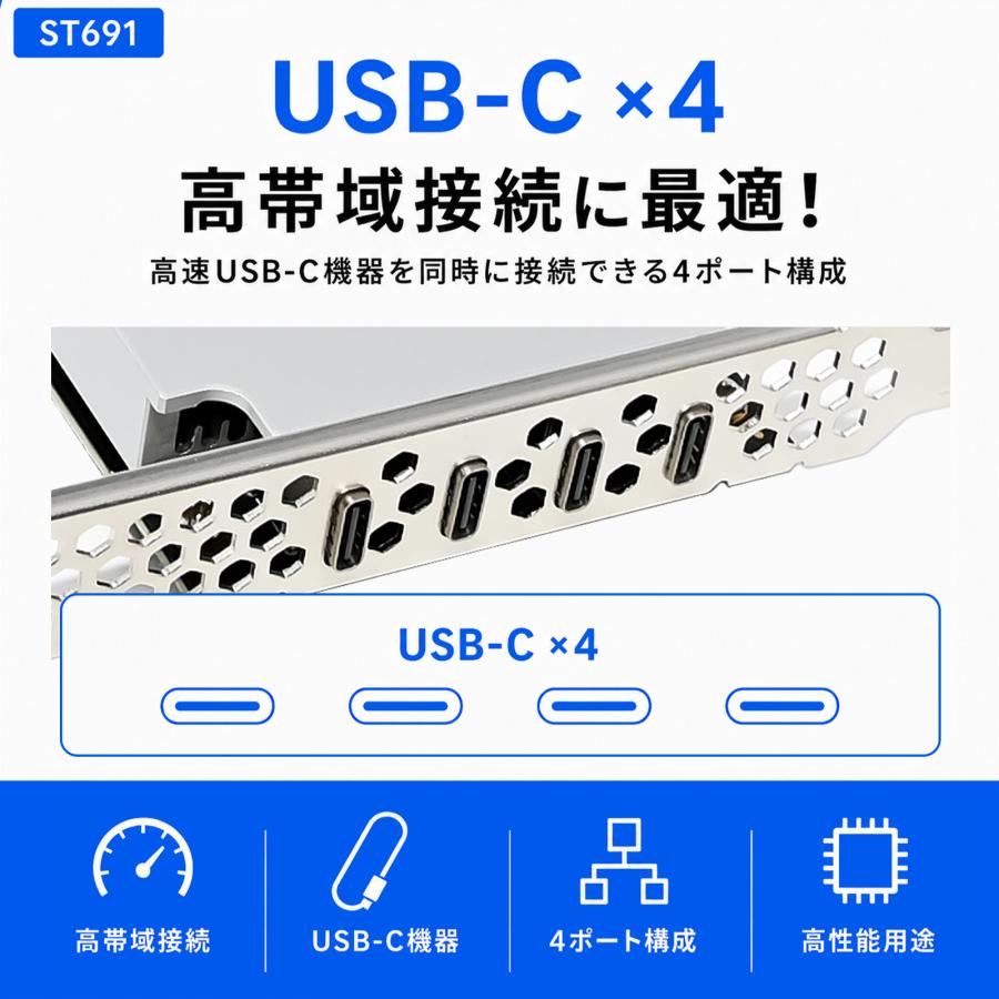 Skynew ST691 PCIe3.0 x16 USB拡張カード 10GbE USB-C 4ポート USB 3.2 Gen2×2 ASMedia ASM3242 PEX8747 産業用 マシンビジョン 高速データ転送 |  | 02