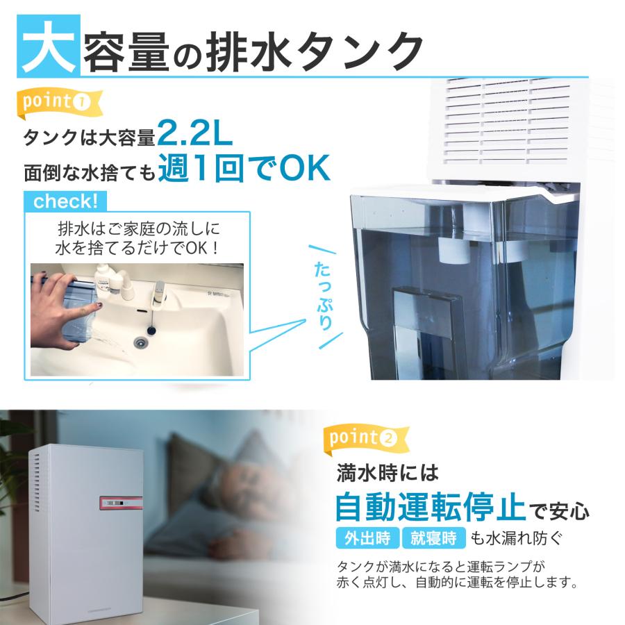 在庫処分セール】 除湿機 除湿器 ペルチェ式 コンパクト 省エネ 小型