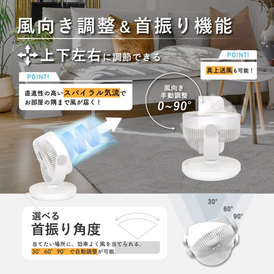 在庫処分セール】サーキュレーター 首振り機能 リモコン付き 静音 小型