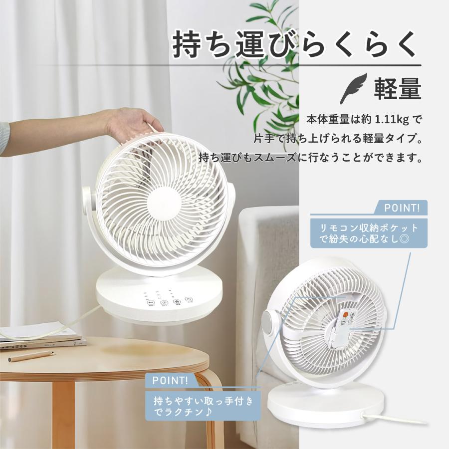 在庫処分セール】サーキュレーター 首振り機能 リモコン付き 静音 小型