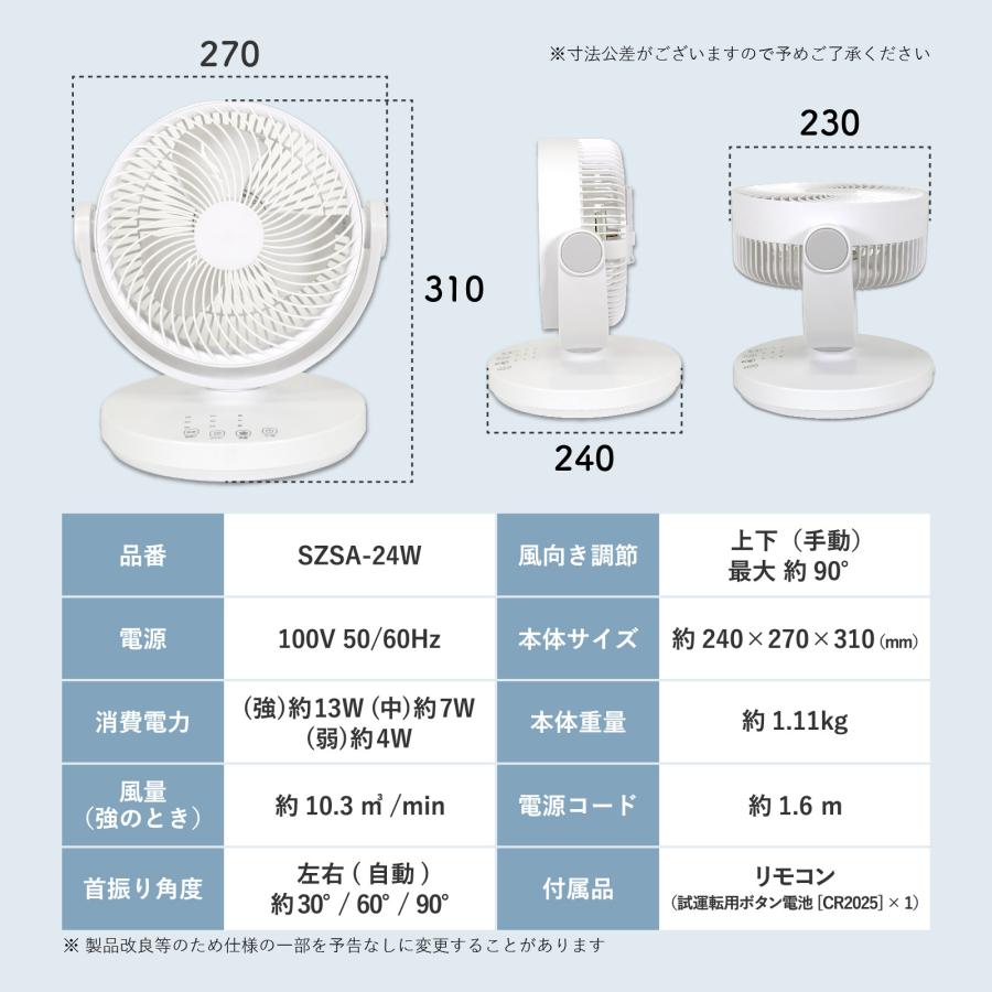 在庫処分セール】サーキュレーター 首振り機能 リモコン付き 静音 小型