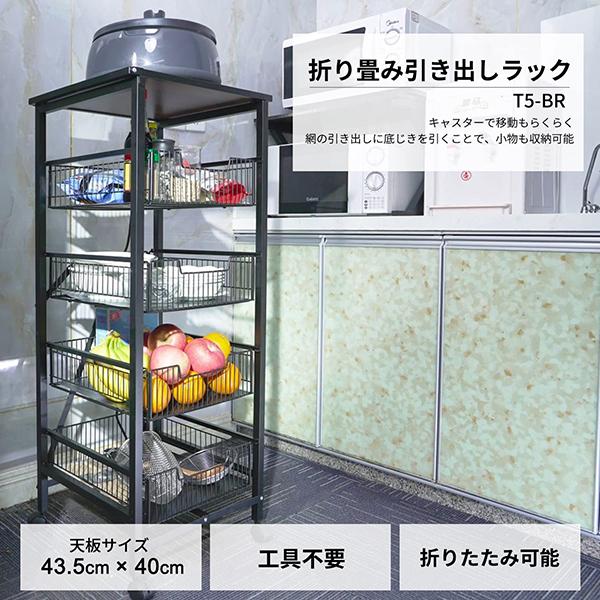 アイボリー スチールラック 5段 引き出し付き アイボリー スチールラック 5段 引き出し付き 楽天市場