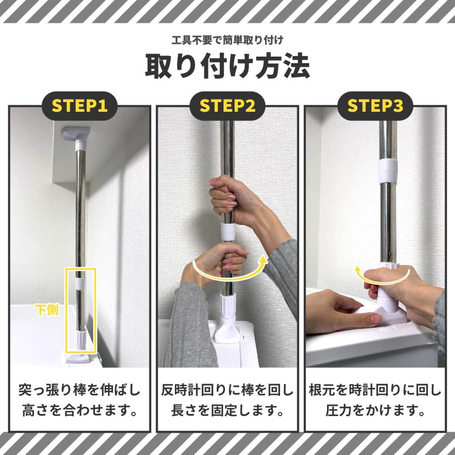 家具転倒防止 耐震 突っ張り棒 2本入り 伸縮 50cm ~ 80cm 耐圧 家具転倒防止 耐震 突っ張り棒 2本入り 伸縮 50cm ~ 80cm 耐圧