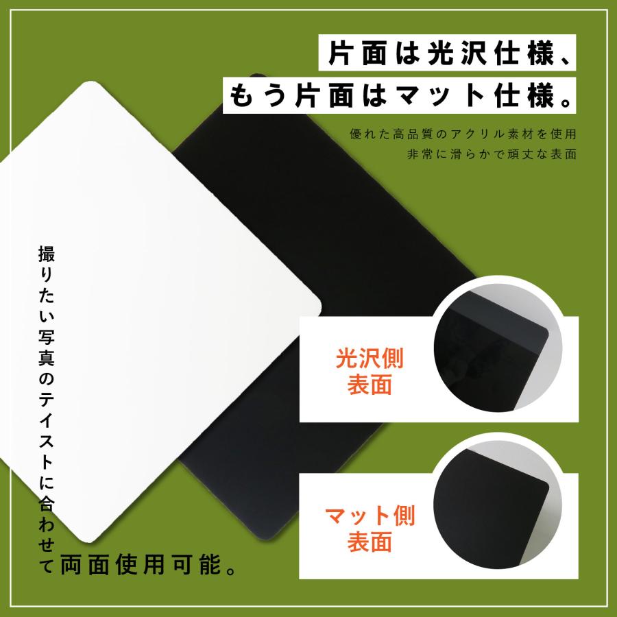 撮影用 背景 ボード 背景ボード 写真撮影用 物撮り 光沢 反射 マット