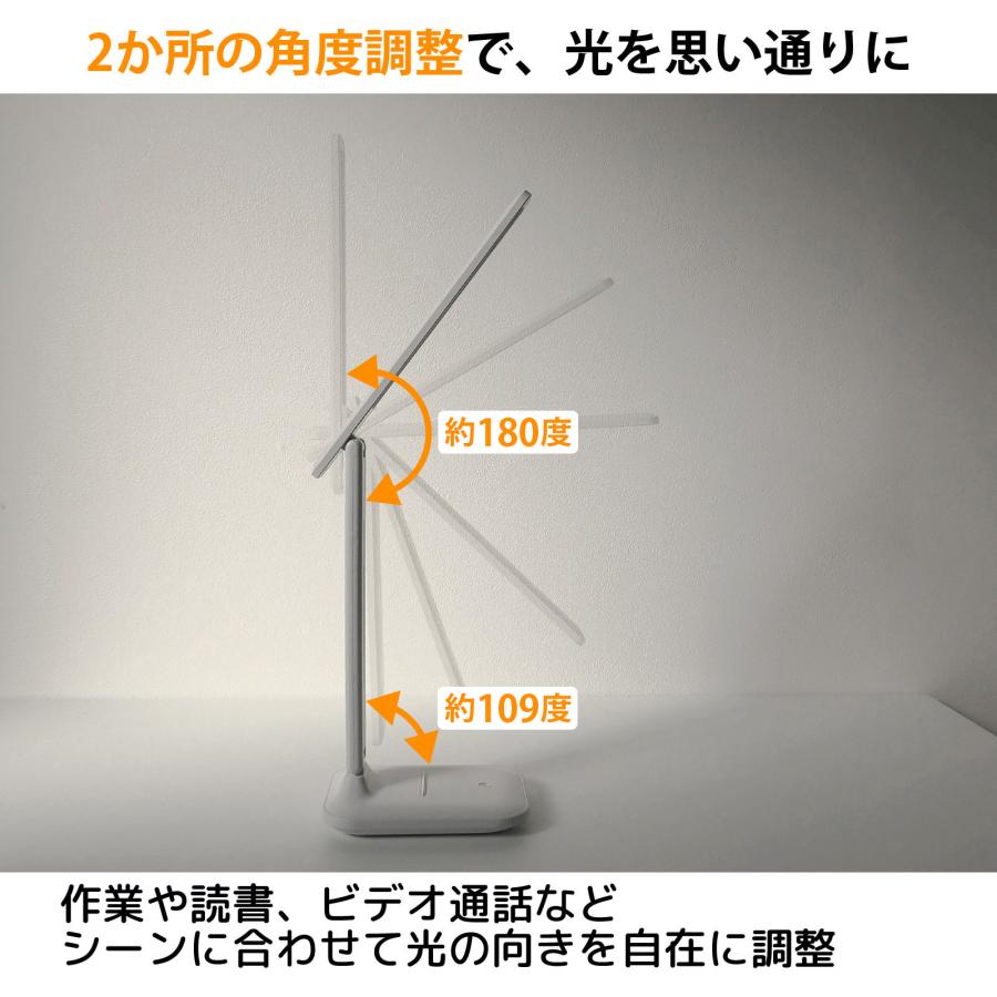 折りたたみスタンドライト 角度調整 3段階調光 USB充電 タッチ式