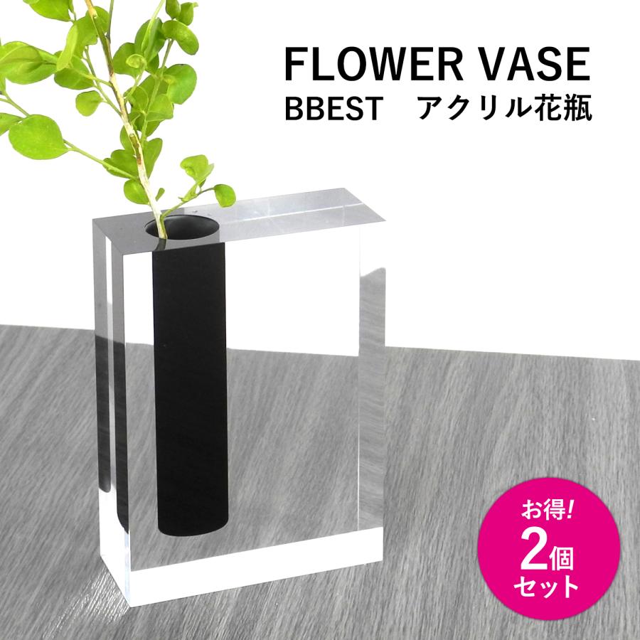 フラワーベース 花瓶 母の日 プレゼント アクリル 割れない 透明