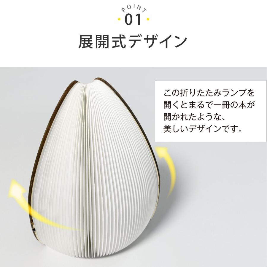 折りたたみランプ テーブルライト デスクライト ブック型 花瓶 ドライ
