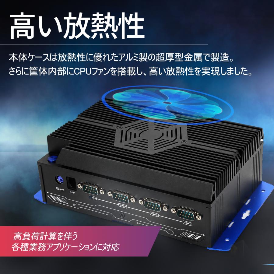 ミニPC 小型 デスクトップPC 第11世代 インテル i7 16GB 512GB COMポート WATCHDOG デュアルLAN マルチディスプレイ 産業 組込 ボックス型PC Skynew W11v1 | Skynew | 05