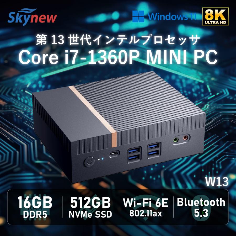 ミニpc デスクトップパソコン 新品 小型 Windows11 Pro ハイスペック インテル 第13世代 Core i7 16GB DDR5 512GB SSD NVMe Skynew｜bbest｜02