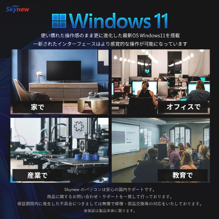 ミニpc デスクトップパソコン 新品 小型 Windows11 Pro ハイスペック インテル 第13世代 Core i7 16GB DDR5 512GB SSD NVMe Skynew｜bbest｜07