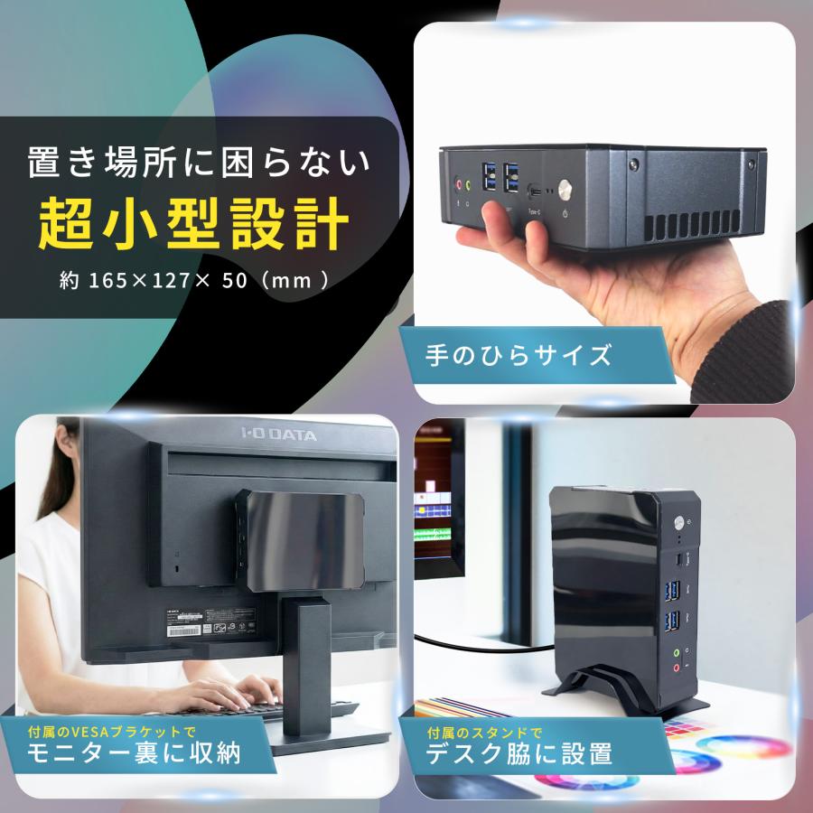 高性能 ミニPC デスクトップPC Intel Core Ultra 7 155H / 16GB / 1TB 動画編集 画像編集 AI マルチディスプレイ 小型PC 省スペース 持ち運び 新品 Skynew W14 | Skynew | 03
