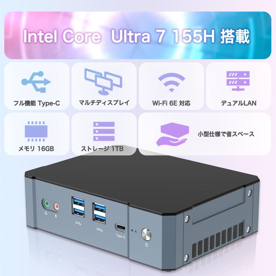 高性能 ミニPC デスクトップPC Intel Core Ultra 7 155H / 16GB / 1TB 動画編集 画像編集 AI マルチディスプレイ 小型PC 省スペース 持ち運び 新品 Skynew W14 | Skynew | 09