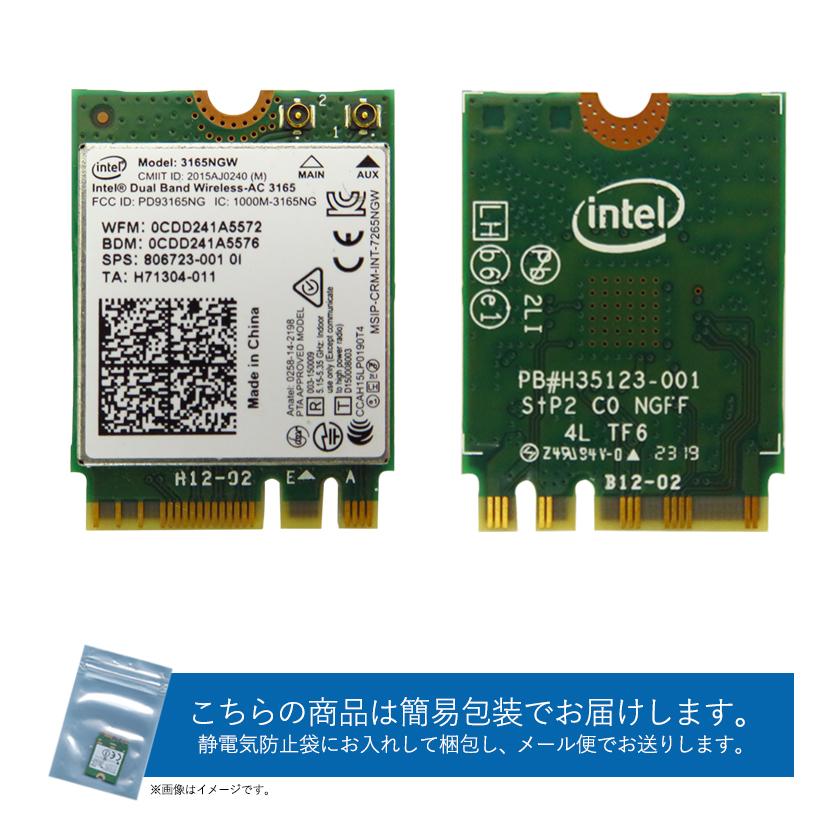 Skynew skynew M.2 WIFIモジュール ネットワークカード PCパーツ