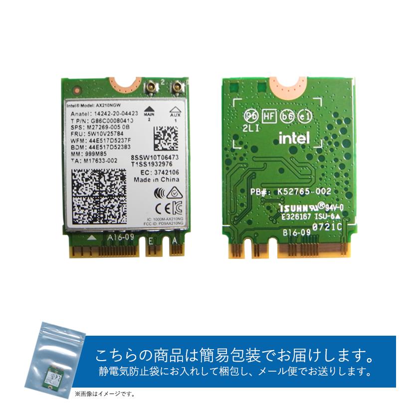 Skynew skynew Intel WIFIモジュール ネットワークカード PCパーツ 2.4