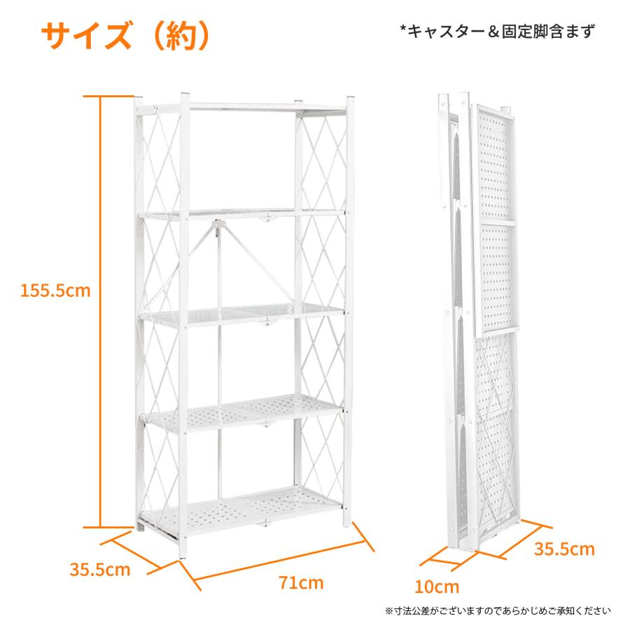スチールラック オープンラック ラック 棚 5段 折りたたみ 什器 幅70 おしゃれ 新生活 応援 頑丈 収納 白 ホワイト E-WIN X-5-WH |  | 06