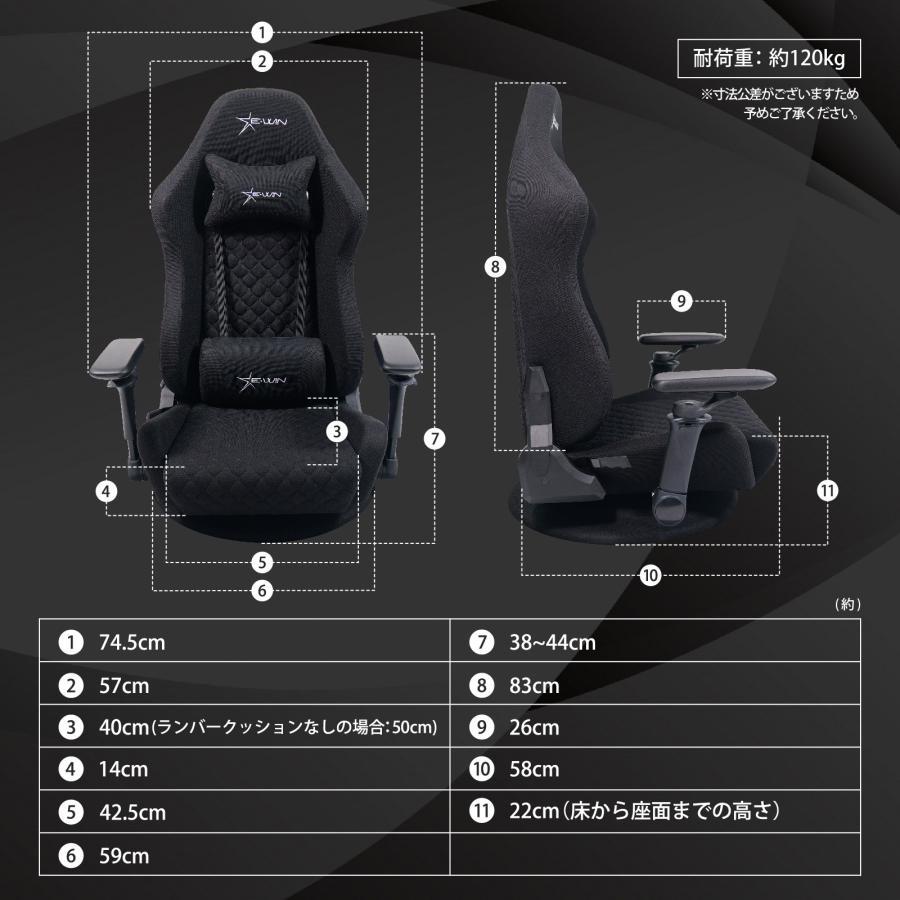 ゲーミング座椅子 ファブリック 座椅子 回転 1人掛け ハイバック 肘掛