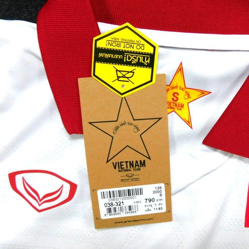 ベトナム代表　21　アウェイ　半袖　ユニフォーム　GRANDSPORT(正規品/メール便可/メーカーコード038-321-2000) |  | 02