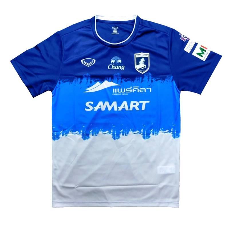 【ポイント10倍中！】プレーユナイテッド　20　アウェイ　半袖　ユニフォーム　GRANDSPORT(正規品/メール便可/メーカーコード038-940) | 