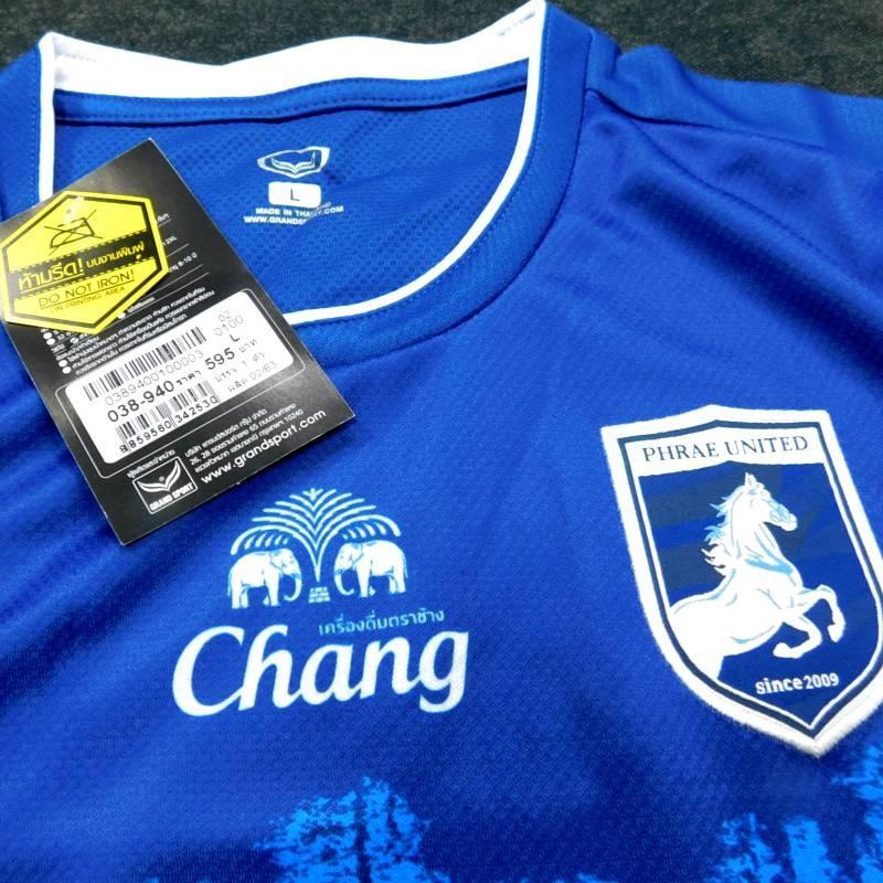 【ポイント10倍中！】プレーユナイテッド　20　アウェイ　半袖　ユニフォーム　GRANDSPORT(正規品/メール便可/メーカーコード038-940) |  | 02