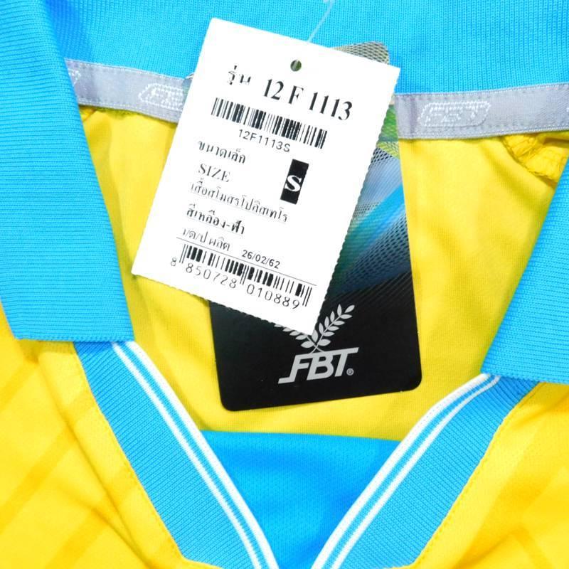 ポリステロFC　20　アウェイ　半袖　ユニフォーム　FBT　2020シーズン(正規品/メール便可/メーカーコード12F1113) |  | 02