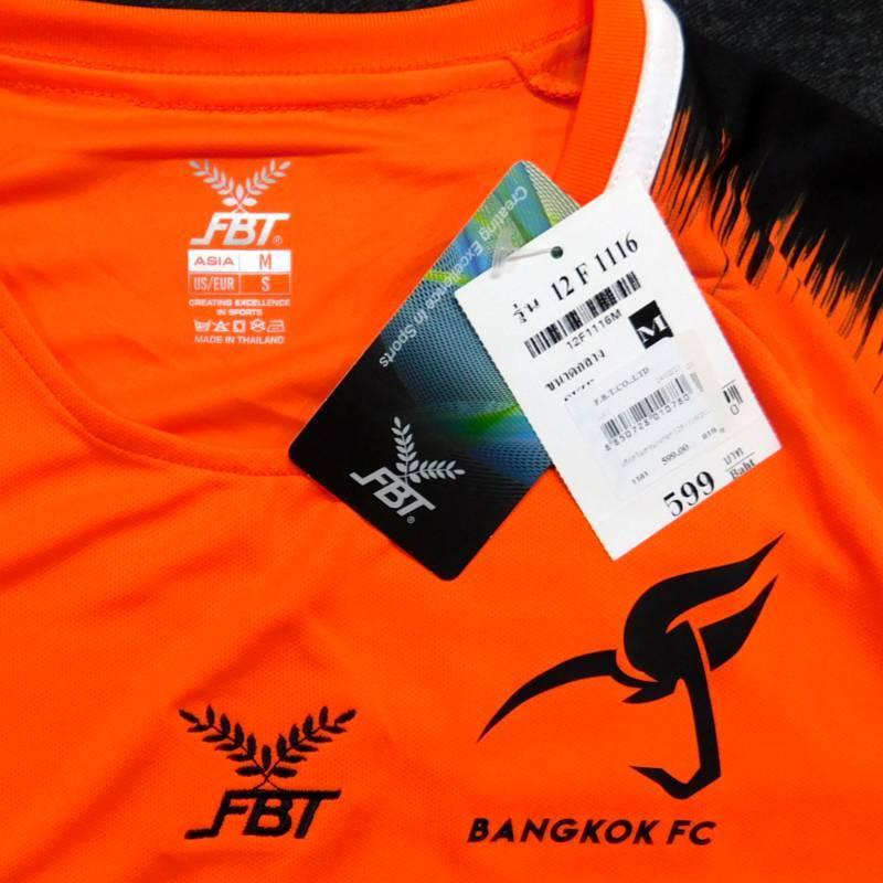 【ポイント10倍中！】バンコクFC　20　3rd　半袖　ユニフォーム　FBT　2020シーズン(正規品/メール便可/メーカーコード12F1116) |  | 02