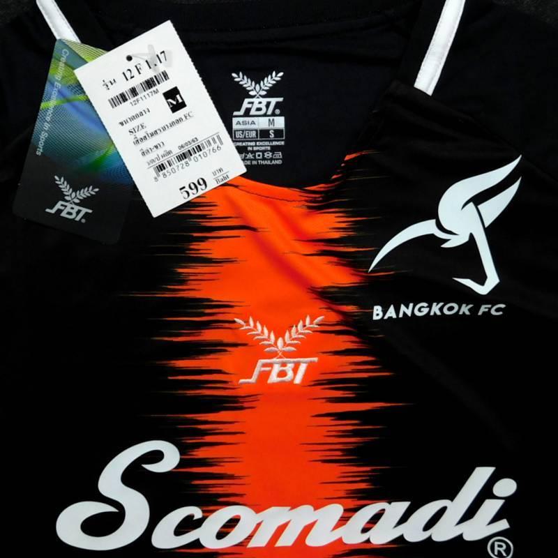 バンコクFC　20　ホーム　半袖　ユニフォーム　FBT　2020シーズン(正規品/メール便可/メーカーコード12F1117) |  | 02