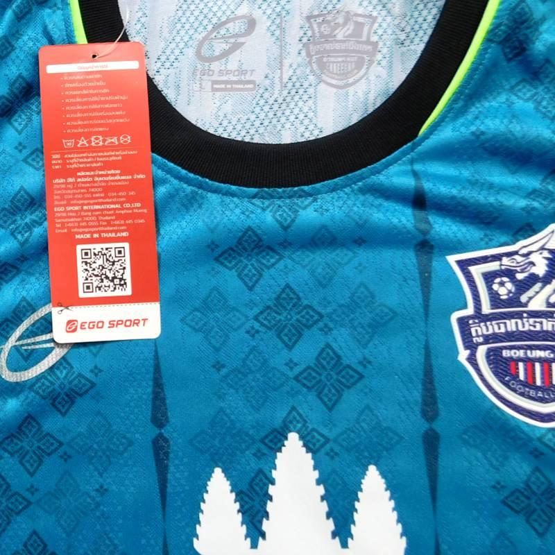 ボーウング・ケットFC　23　サード　半袖　ユニフォーム　EGO SPORT　2023シーズン(正規品/メール便可) |  | 02