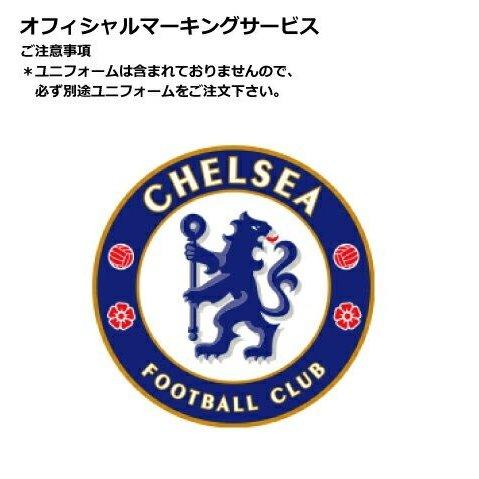 アザール10/チェルシー2018〜17用オフィシャルシート（ホワイト