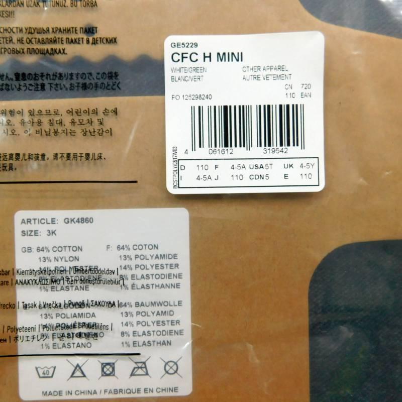 セルティック　20　ホーム　半袖　ミニキット/ジュニアユニフォーム・パンツ・ソックスセット　ADIDAS　2020シーズン | adidas | 03