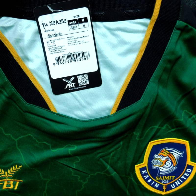 カビンユナイテッド　22　ホーム　半袖　ユニフォーム　FBT　2022シーズン(正規品/メール便可) |  | 02