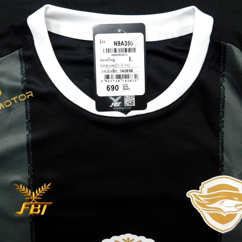 チョンブリーFC　25　GK　半袖　ユニフォーム　FBT　2025シーズン(正規品/メール便可) |  | 02