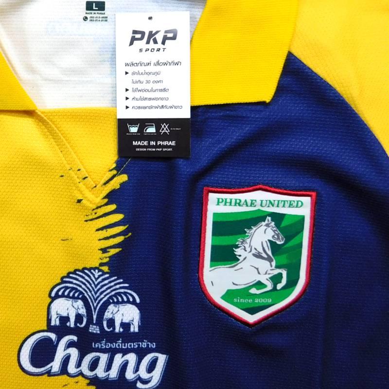 プレーユナイテッド　24　サード　半袖　ユニフォーム　PKP SPORT　2024シーズン(正規品/メール便可) |  | 02