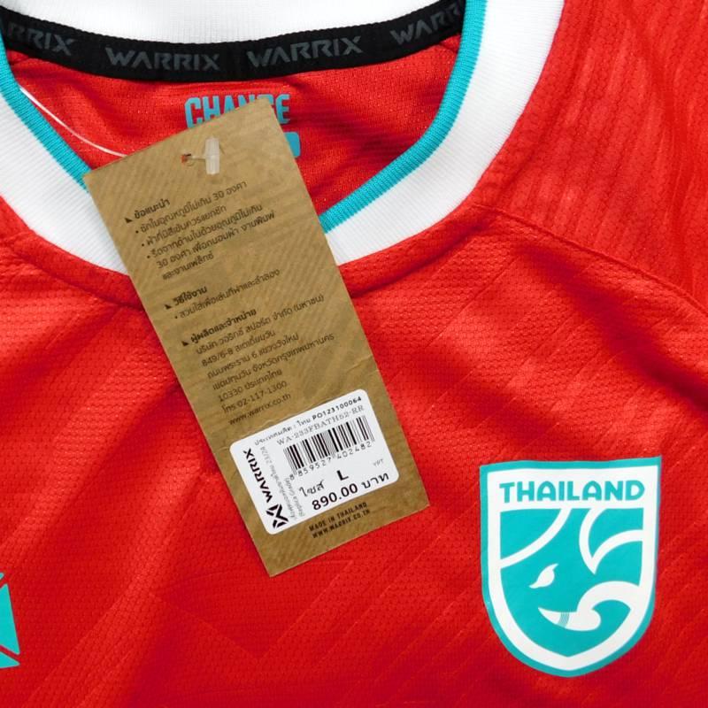 タイ代表 23 アウェイ 半袖 レプリカユニフォーム WARRIX(正規品