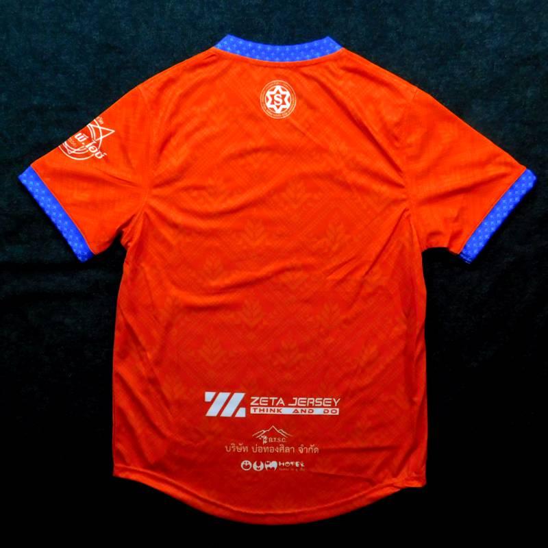 ウッタラディットサクサイアムFC 22 アウェイ 半袖 ユニフォーム ZETA