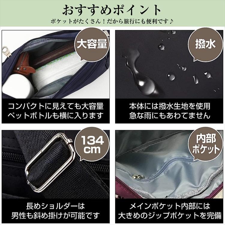 ショルダーバッグ レディース 斜めがけ ナイロン 撥水 SL2223 |  | 03