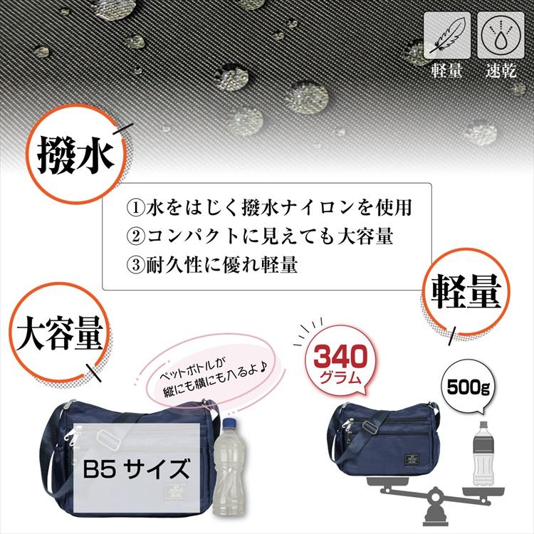 ショルダーバッグ レディース 斜めがけ ナイロン 撥水 SL2223 |  | 04