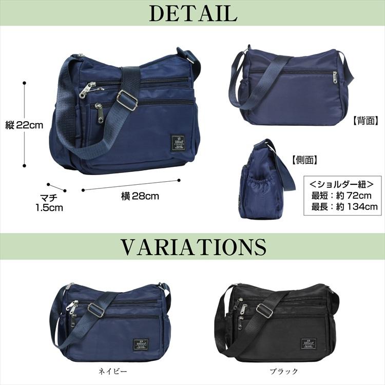 ショルダーバッグ レディース 斜めがけ ナイロン 撥水 SL2223 |  | 05