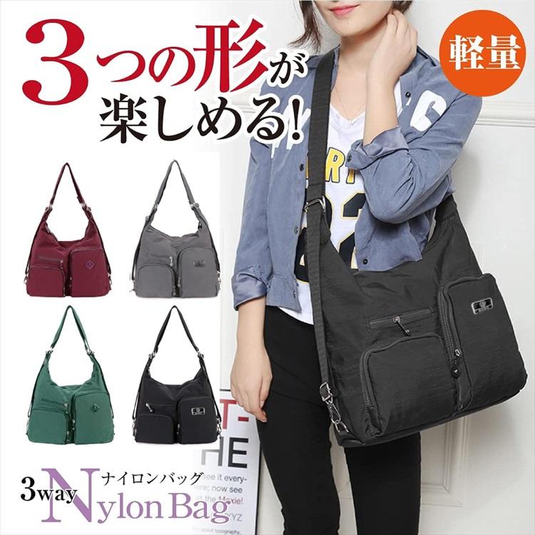 ショルダーバッグ レディース リュック 3way 斜め掛け ナイロン 防水 / 2402 | 