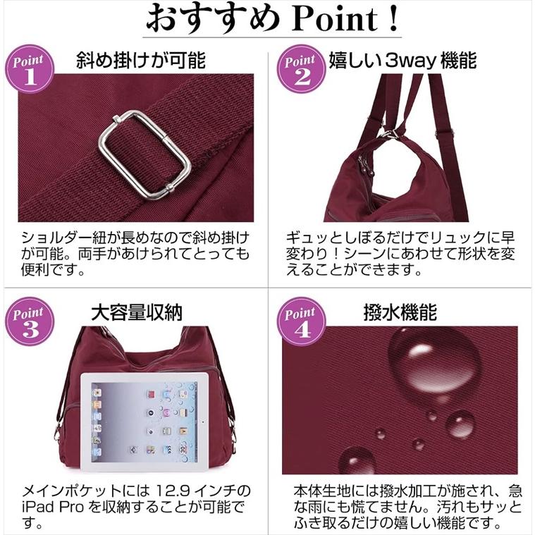 ショルダーバッグ レディース リュック 3way 斜め掛け ナイロン 防水 / 2402 |  | 04