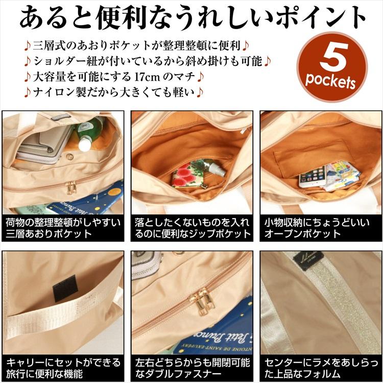 トートバッグ レディース ショルダーバッグ ナイロン 2way 三層 軽量 撥水 大きめ / 2407 |  | 05