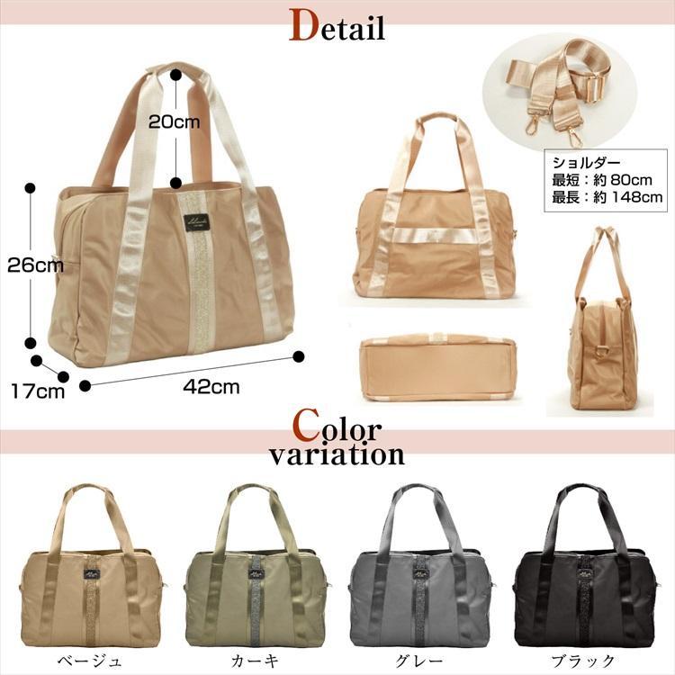 トートバッグ レディース ショルダーバッグ ナイロン 2way 三層 軽量 撥水 大きめ / 2407 |  | 06