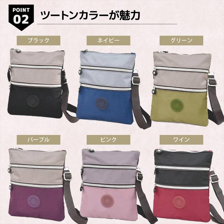 ショルダーバッグ レディース 斜めがけ ナイロン 撥水 旅行 散歩 普段使い 母の日 / 2408 |  | 09