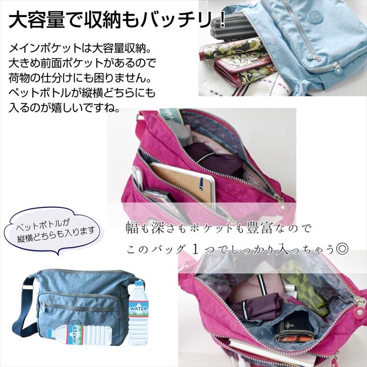 ショルダーバッグ レディース メンズ ナイロン 斜め掛け 軽量 2410