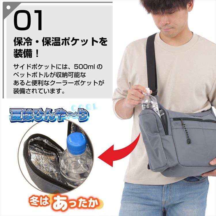 ヒップボディバック　ポケット保冷タイプ ヒップボディバック ポケット保冷タイプ ヒップボディバック