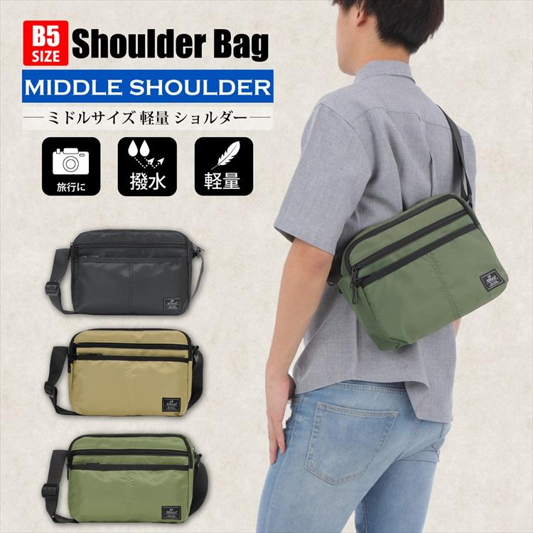 ショルダーバッグ メンズ 撥水 軽量 8ポケット 斜めがけ ワンショルダー カバン ナイロン / 2420 | 