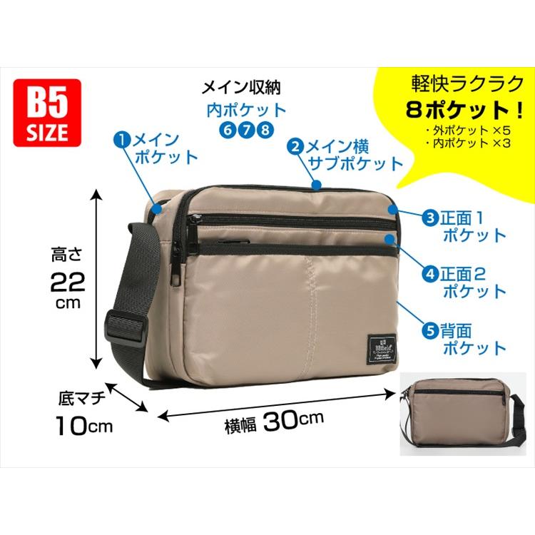 ショルダーバッグ メンズ 撥水 軽量 8ポケット 斜めがけ ワンショルダー カバン ナイロン / 2420 |  | 13