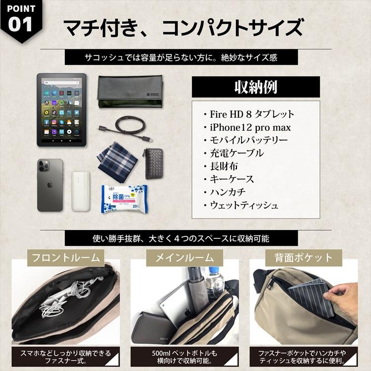 ショルダーバッグ メンズ 撥水 軽量 8ポケット 斜めがけ ワンショルダー カバン ナイロン / 2420 |  | 02