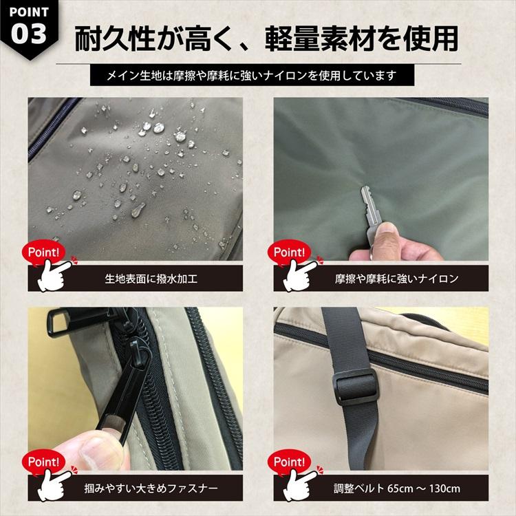 ショルダーバッグ メンズ 撥水 軽量 8ポケット 斜めがけ ワンショルダー カバン ナイロン / 2420 |  | 04