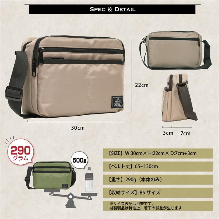 ショルダーバッグ メンズ 撥水 軽量 8ポケット 斜めがけ ワンショルダー カバン ナイロン / 2420 |  | 05