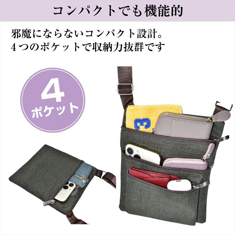 ショルダーバッグ レディース メンズ サコッシュ ポリエステル 斜め掛け 軽量 撥水 2510 |  | 02